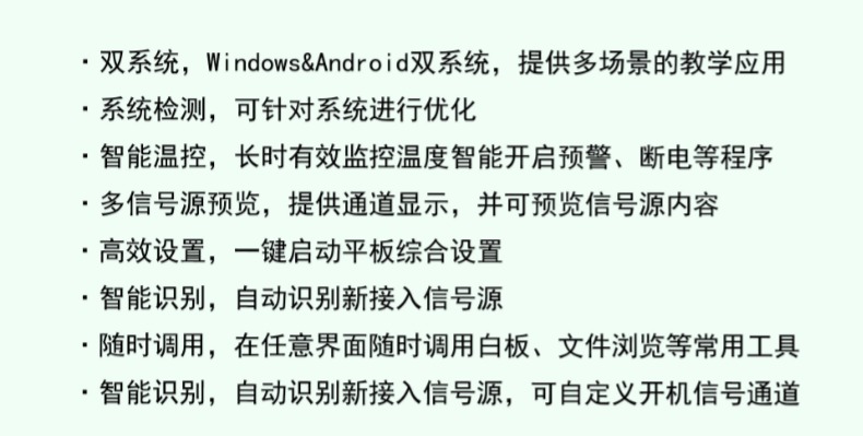 一体机10
